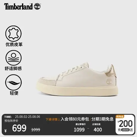 Timberland添柏岚官方女鞋板鞋春夏新款户外休闲轻质舒适|A41JX商品大图