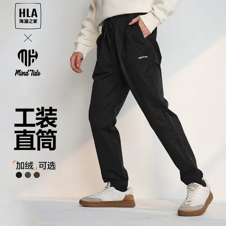 HLA/海澜之家工装风微弹直筒休闲裤23秋冬季松紧腰运动长裤子男士商品大图