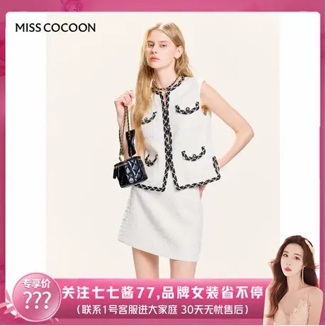 【七七酱直播间】cocoon撞色小香风马甲背心女法式编织圆领外套图片