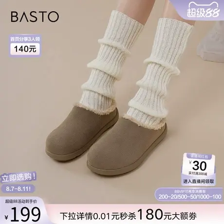 百思图2025春新款休闲保暖勃肯鞋毛毛鞋棉鞋厚底女休闲鞋D5206AM5图片