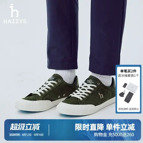 Hazzys哈吉斯秋季休闲轻便鞋男士舒适时尚潮流通勤系带鞋子商品大图