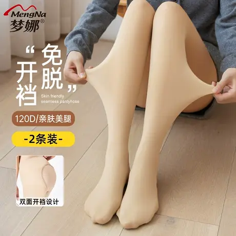 梦娜丝袜女120D免脱开裆光腿神器女春秋季性感自然打底袜连裤袜商品大图