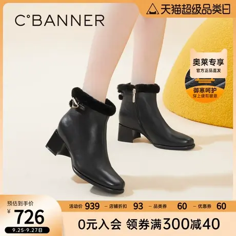 千百度女鞋秋冬新款时装靴舒软小羊皮暖暖靴短靴真皮靴子加绒图片