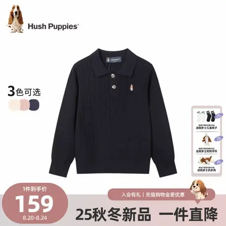 【25秋冬新品】暇步士童装儿童针织衫男童翻领线衣女童学院风毛衣商品大图