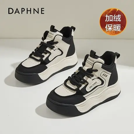 达芙妮高帮厚底运动鞋女2025新款冬季加绒休闲鞋百搭黑白熊猫板鞋图片