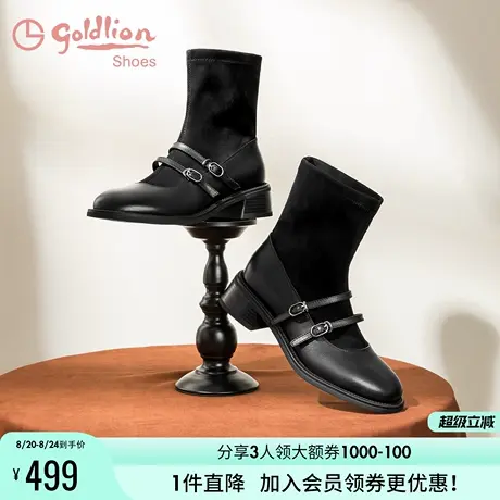 金利来玛丽珍短靴女粗跟2024秋冬新款女鞋优雅百搭黑色弹力袜靴女图片
