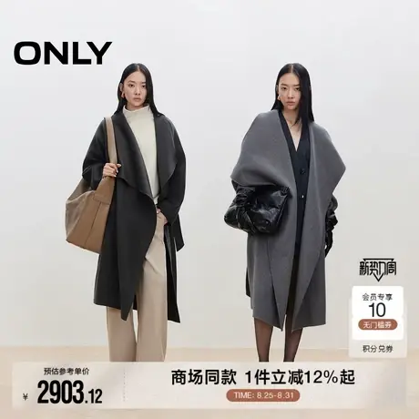 ONLY2025秋季新款垂坠荡领含绵羊毛双面呢外套中长款毛呢大衣女图片