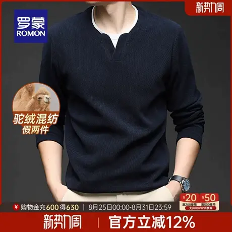 【含桑蚕丝+驼绒】罗蒙男士长袖针织衫2025秋季新款假两件毛衣男图片