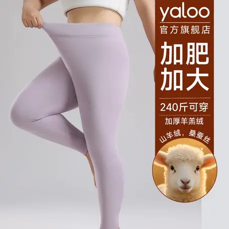 雅鹿保暖内衣女士加绒加厚羊羔绒加肥大码保暖裤冬季新款羽绒蛋白商品大图