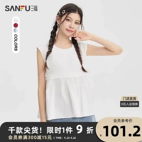 三福短衬衫2023夏甜美木耳边无袖圆领纯棉荷叶摆上衣女473853图片