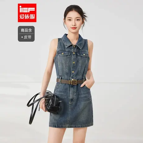 IEF/爱依服2025夏季新款港式复古辣妹气质设计感显瘦百搭背心裙图片