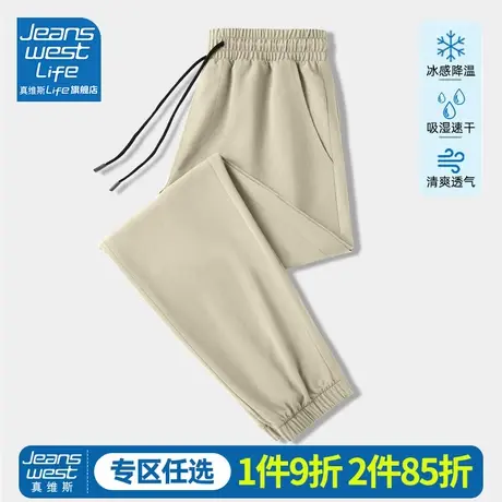 真维斯LIFE冰丝裤子女夏季薄款休闲裤宽松束脚速干裤运动九分裤M图片