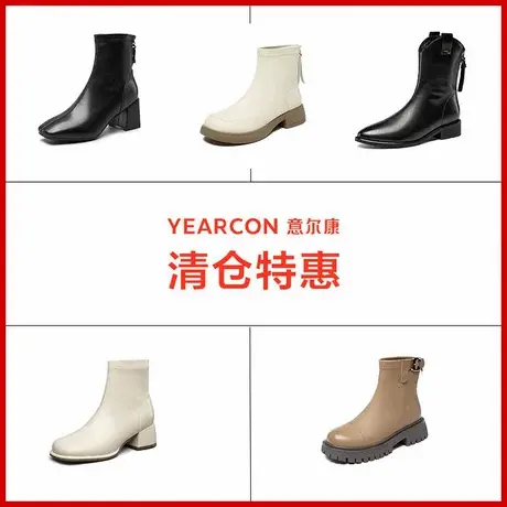 意尔康官方正品女鞋时装靴短靴时尚休闲女靴英伦风百搭短筒商品大图