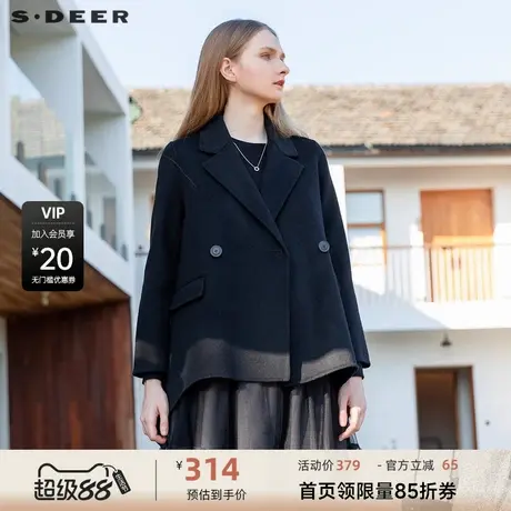 sdeer圣迪奥女装西装领双排扣羽绒拼接毛呢大衣S21461704商品大图