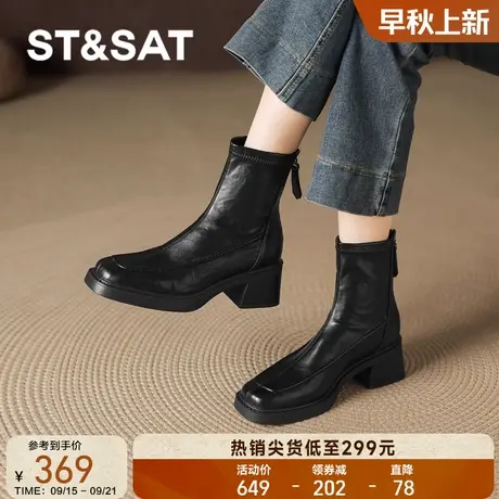 星期六黑色粗跟短靴2025新款女士女款方头瘦瘦女靴子皮靴秋季洋气商品大图