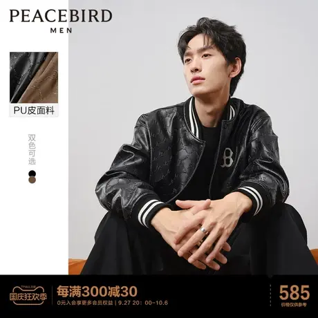 太平鸟男装 pu皮夹克男2023年春季新款潮流老花满印棒球服外套男商品大图