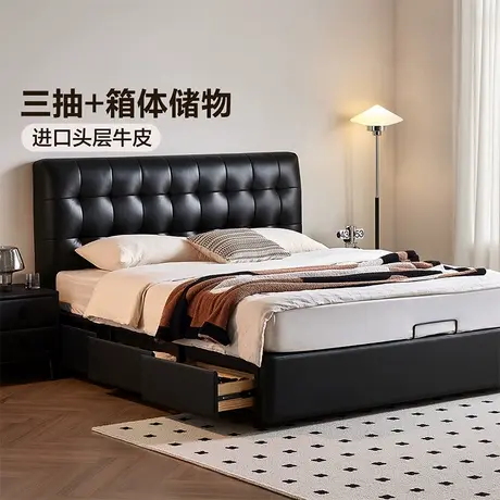 全友家居现代简约高箱储物真皮床小户型卧室黑色软包双人大床家具商品大图