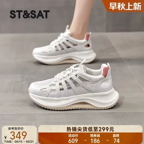 星期六镂空老爹鞋女款2025春秋季新款厚底网面休闲运动鞋透气女鞋商品大图