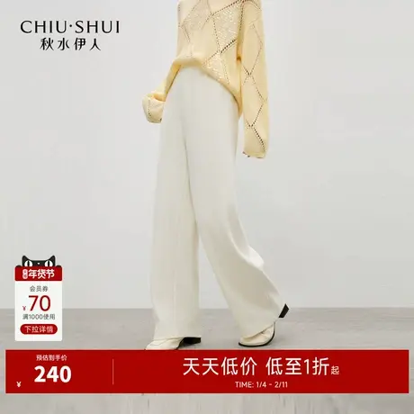 秋水伊人百搭通勤裤子2025年冬季新款女时尚气质宽松香蕉裤休闲裤图片