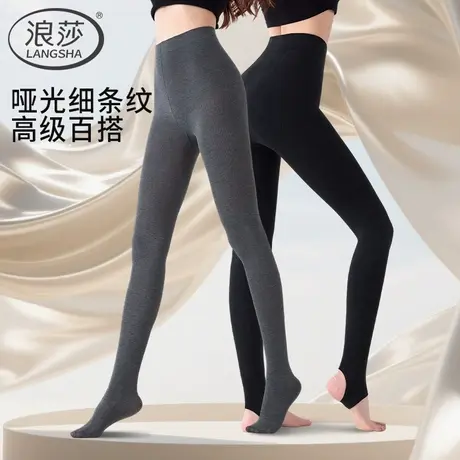浪莎灰色打底裤女秋薄款外穿新款压力显瘦黑色秋冬加绒保暖连裤袜商品大图