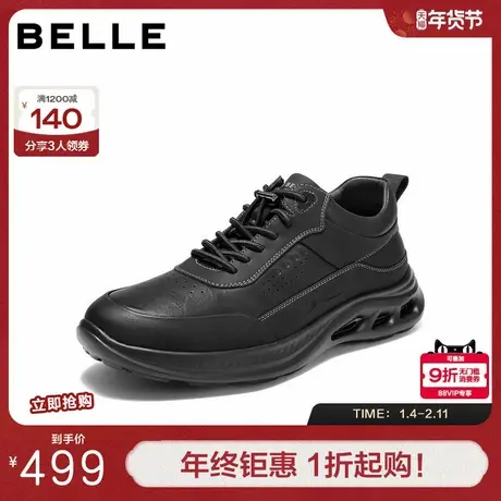 百丽厚底增高健步鞋男冬季新款商场同款户外休闲运动鞋8WS01DM5商品大图