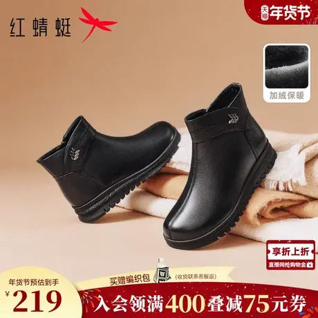 红蜻蜓妈妈棉鞋冬季新款女鞋加绒保暖中老年皮鞋女款真皮短靴鞋子图片