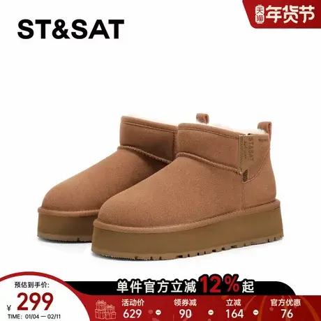 星期六厚底雪地靴女款2025新款秋冬季东北棉短靴加绒加厚保暖棉鞋商品大图