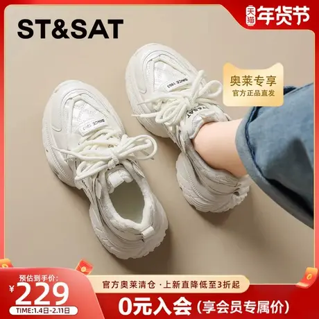 星期六白色厚底增高加绒老爹鞋女2025冬季新款运动鞋系带休闲鞋子商品大图