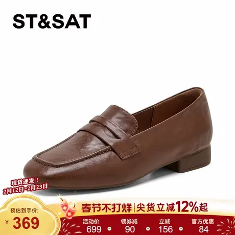 星期六棕色乐福鞋女2026年春季一脚蹬深口纯色单鞋通勤豆豆鞋女鞋商品大图