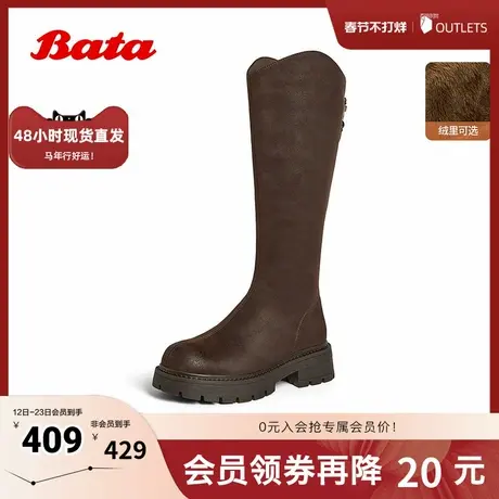 Bata时装靴女2025冬季商场新款英伦百搭长筒通勤骑士靴91020DG5商品大图