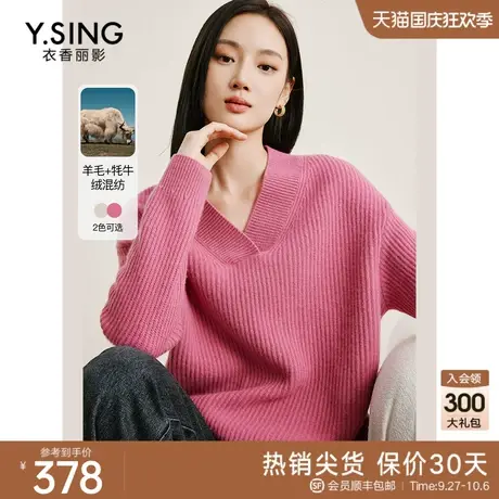 白色毛衣女宽松慵懒风衣香丽影2023秋冬季新款奶fufu软糯羊毛上衣图片
