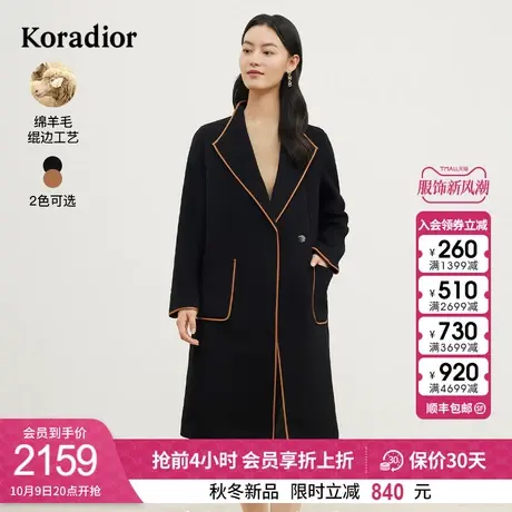 珂莱蒂尔女装2023冬新款100绵羊毛通勤西装领长袖拼接大衣中长款图片