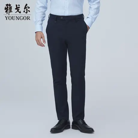 雅戈尔奥莱 商场同款男士长裤秋季新款官方商务上班穿长裤男商品大图