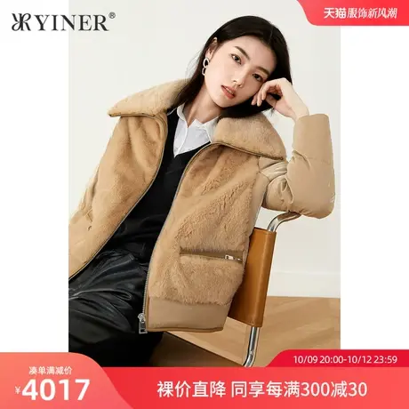 YINER音儿女装冬季新款短款水貂毛拼接羽绒服商品大图