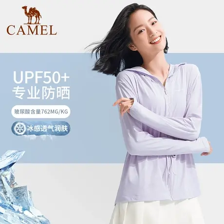 【冰感】骆驼户外防晒衣女upf50防紫外线防晒服薄款冰丝面膜衣商品大图
