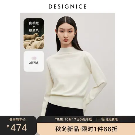 迪赛尼斯2023年冬季新款内搭半高领打底针织衫长袖外搭羊绒毛衣女图片