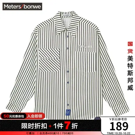 美特斯邦威衬衫情侣款春夏季百搭休闲潮流印花宽松长袖衬衫图片