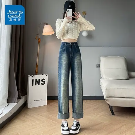 JO真维斯直筒牛仔裤女2023新款高腰复古韩版宽松阔腿长裤潮图片