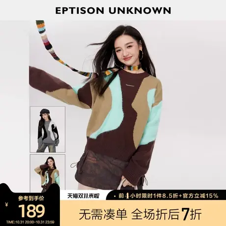 EPTISON毛衣女2023年秋冬季新款复古短款宽松撞色拼接高级感上衣图片