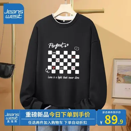 KV真维斯黑色卫衣女假两件设计2023新款小众棋盘格印花chic薄外套商品大图