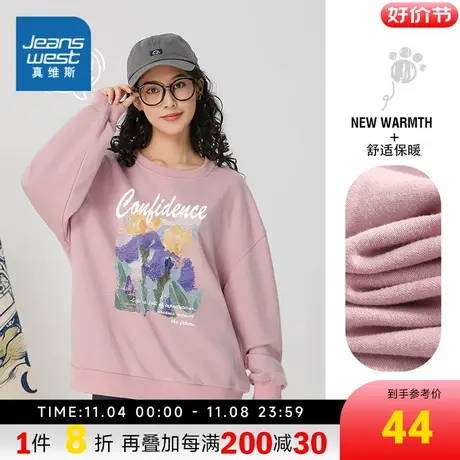 KC真维斯女装2023秋季新品女式多色可选圆领印花长袖休闲卫衣商品大图