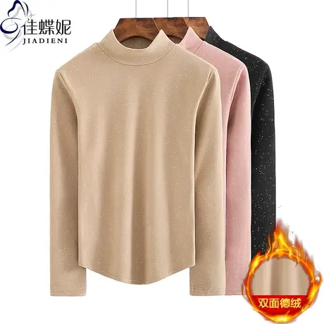 秋冬新款半高领修身圆弧烫金亮片双面德绒保暖长袖体恤上衣女打底商品大图