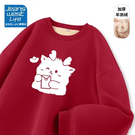 真维斯LIFE羊羔绒卫衣女新款2023爆款正红色喜庆加厚外套女秋冬款商品大图