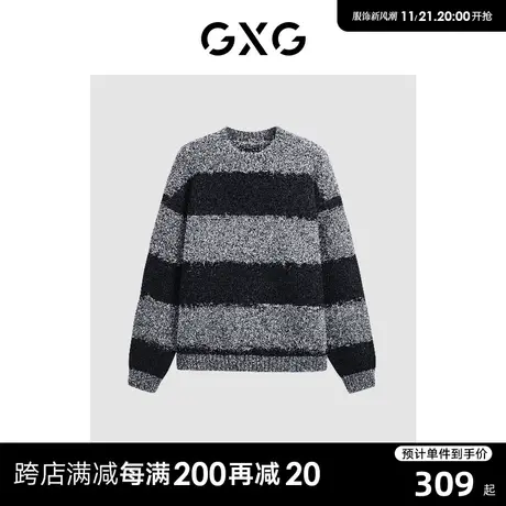 GXG撞色条纹宽松大廓版男式毛衣针织衫 23年清仓款图片