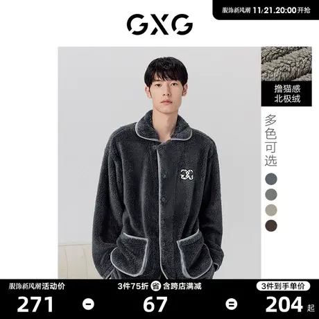 GXG情侣睡衣套装北极绒加绒加厚可外穿保暖家居服男 2022冬季新品商品大图