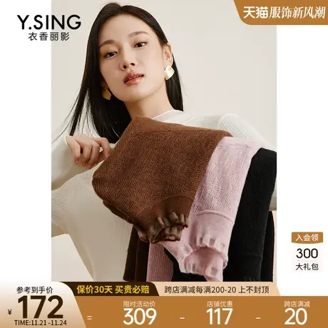 镂空半高领毛针织衫女衣香丽影2023年冬季新款法式木耳边内搭上衣图片