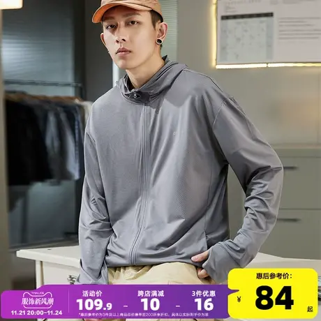 唐狮防晒衣男防紫外线2022夏季新款外套男轻薄钓鱼服透气皮肤衣潮图片