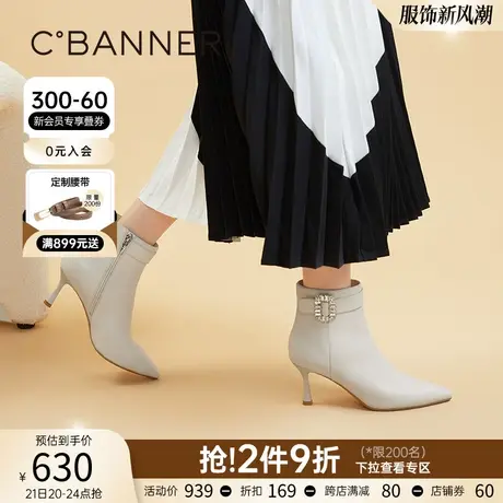 千百度女鞋冬季新款时装靴真皮轻奢高跟靴细跟短靴真皮尖头图片