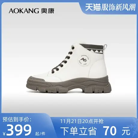 【门店发货】奥康女鞋秋季新款时尚休闲高帮鞋小白鞋百搭日常透气商品大图