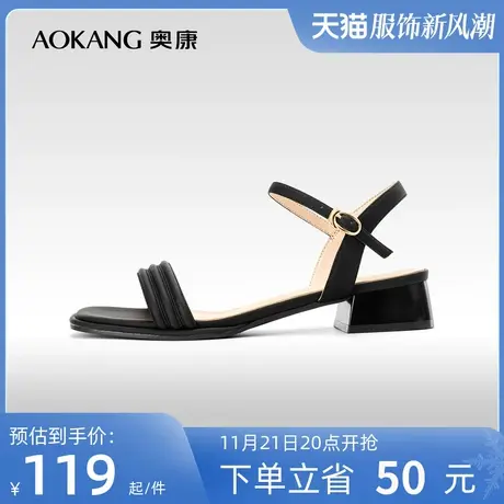 奥康女鞋 夏季新款百搭休闲时尚女士时装凉鞋露趾气质优雅简约潮商品大图